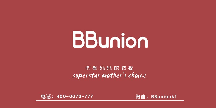 BBunion早教机构:如何成功地加盟早教 BBunion早教机构:如何成功地加盟早教